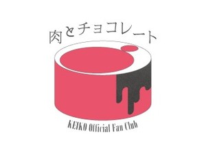 nikuchoco_logo0528.jpg