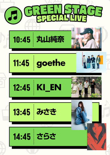 Tristone Entertainment Inc.