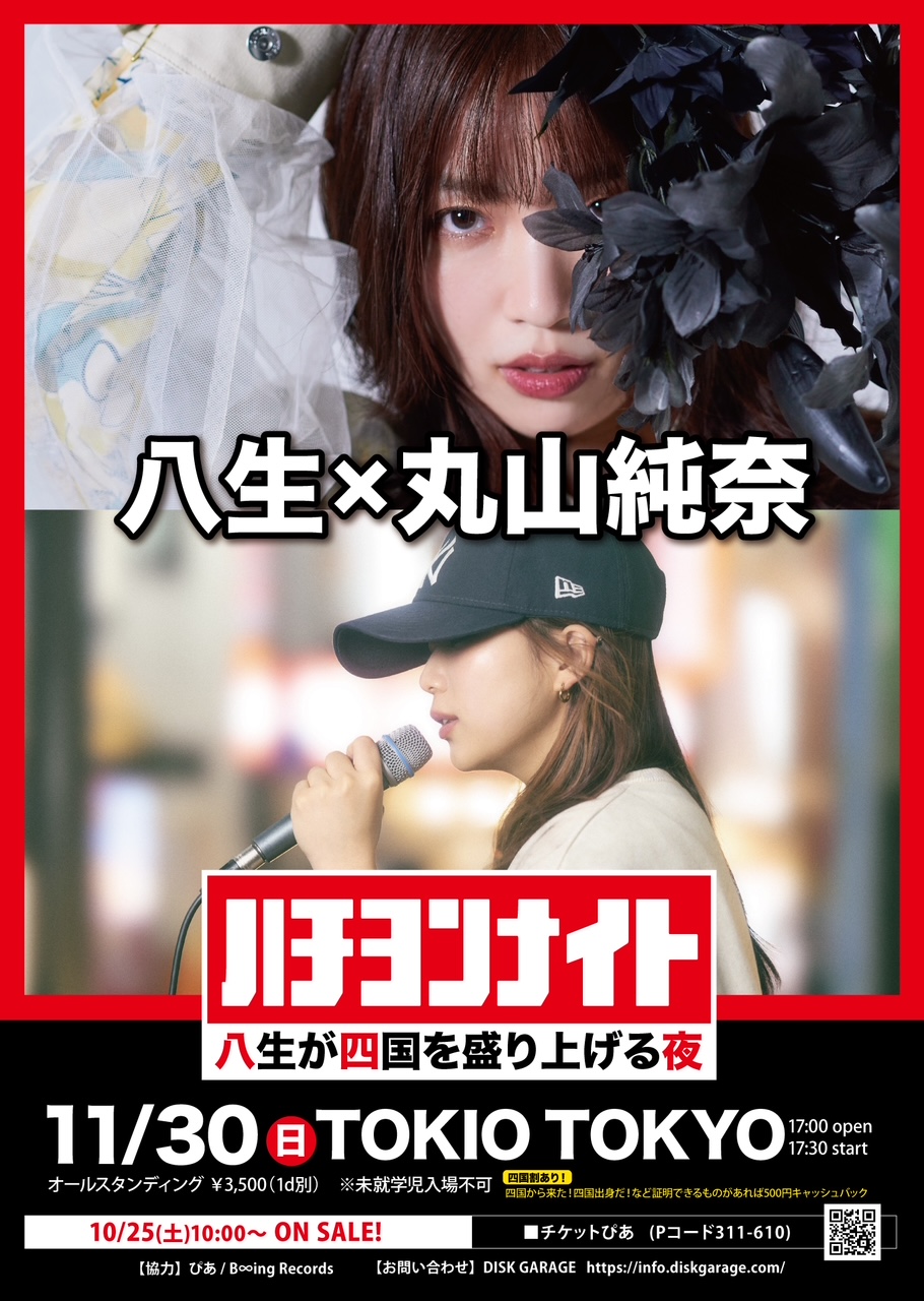 Tristone Entertainment Inc.