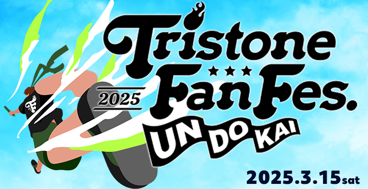 Tristone Fan Fes 2025〜UNDOKAI〜