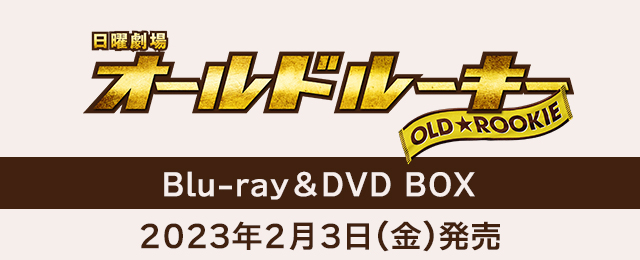 綾野剛MOBILEショップ