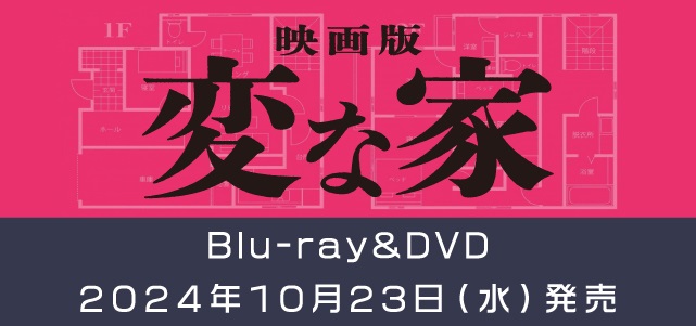 間宮祥太朗MOBILEショップ