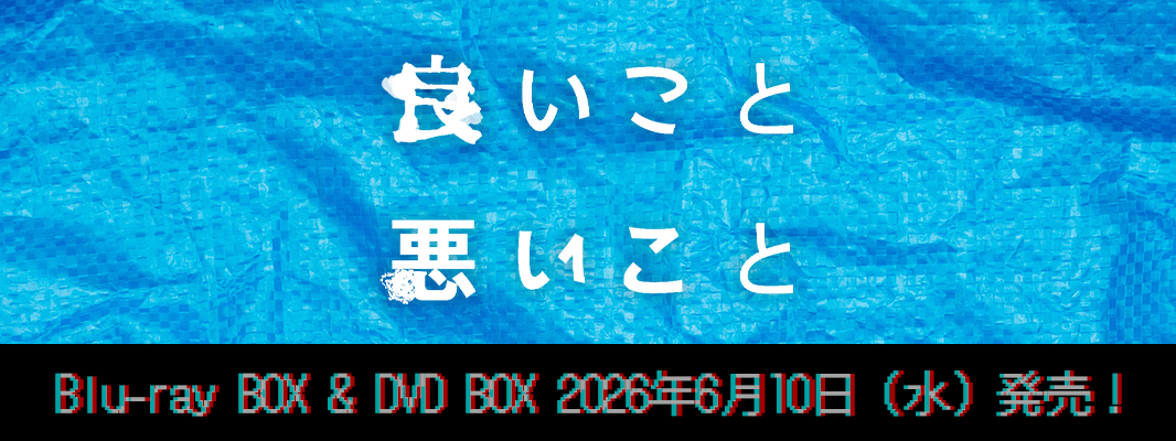 間宮祥太朗MOBILEショップ