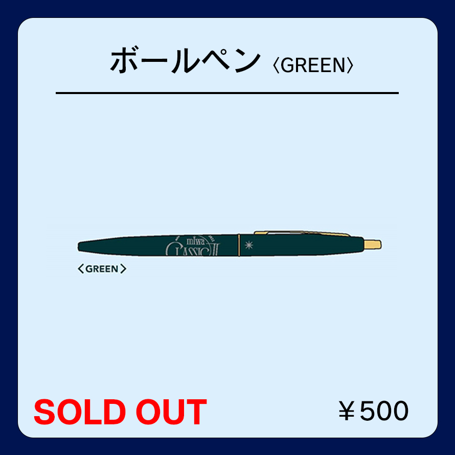 miwa OFFICIAL SHOP / miwa Billbord Live Tour 2022 “miwa CLASSIC II”