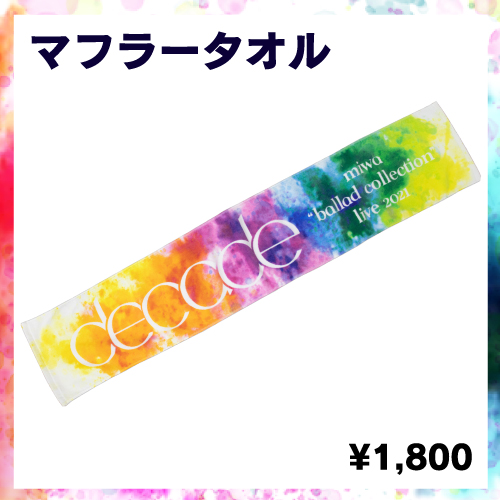 Miwa Official Shop マフラータオル
