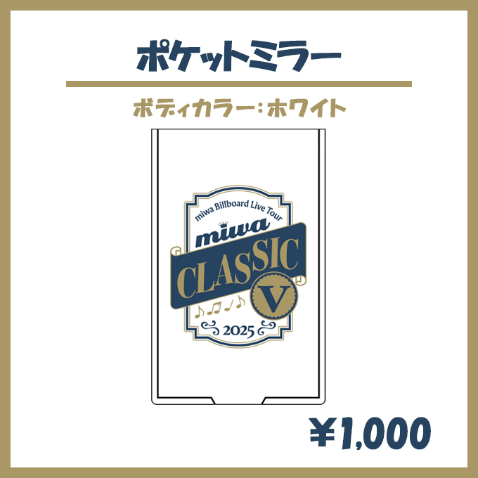 miwa OFFICIAL SHOP / 全商品