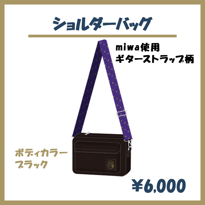 miwa OFFICIAL SHOP / 全商品