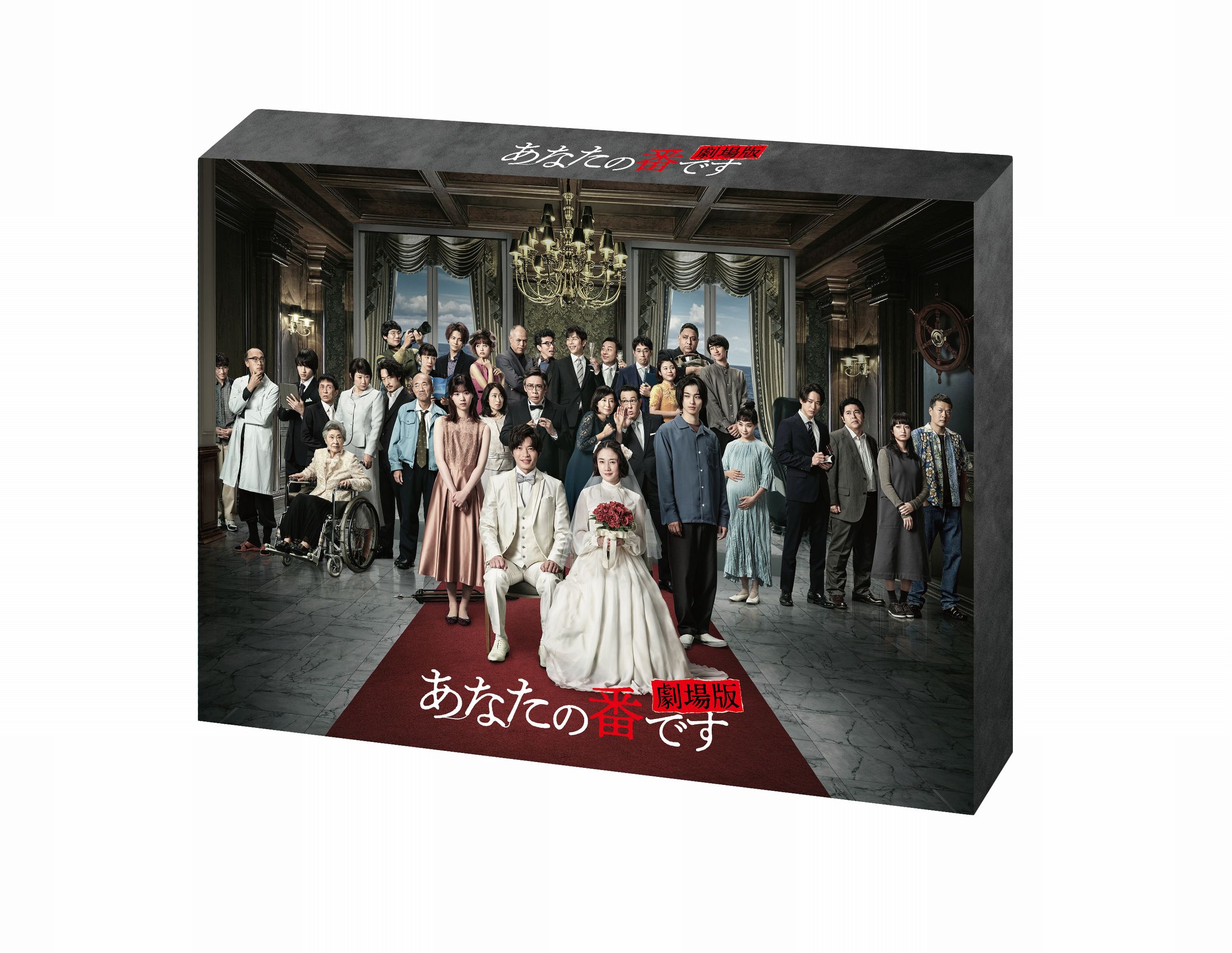 Blu-ray
